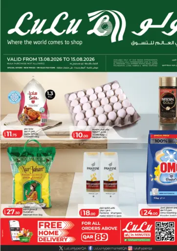 Weekly Deals
