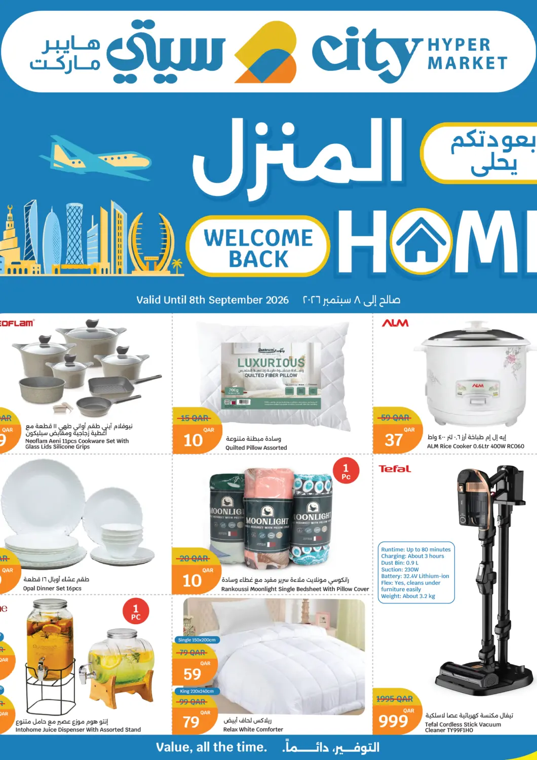 Qatar - Al Khor City Hypermarket offers in D4D Online. Welcom Back Home. . Till 8th September