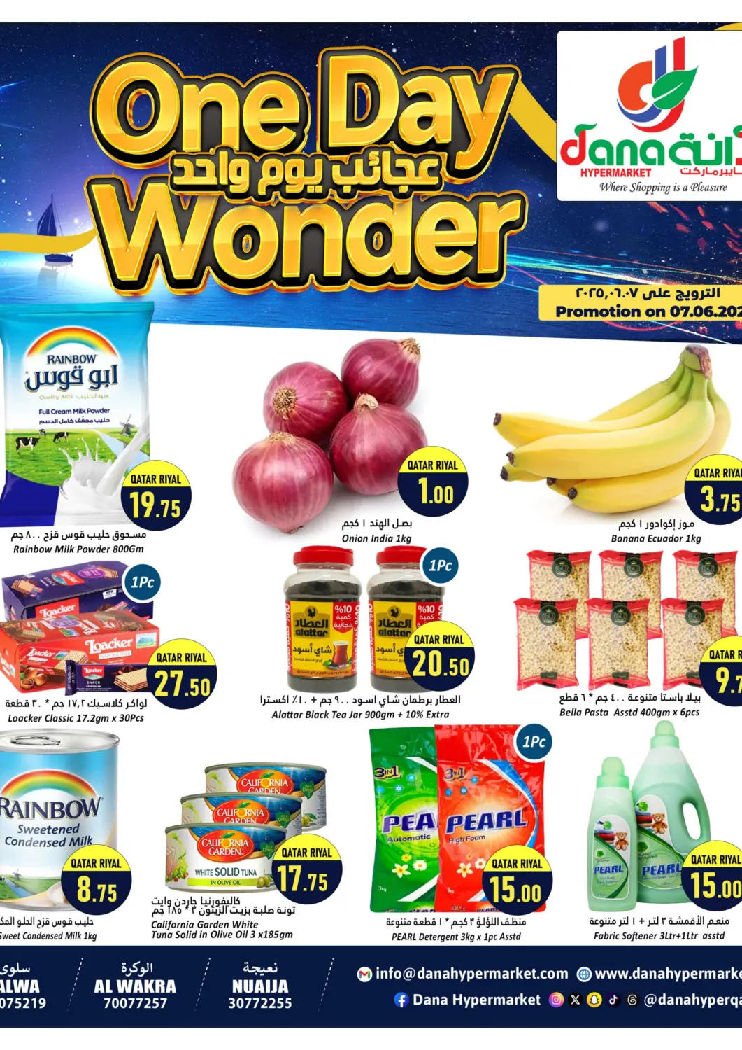 Qatar - Al Khor Dana Hypermarket offers in D4D Online. One Day Wonder. . Only On 7th June