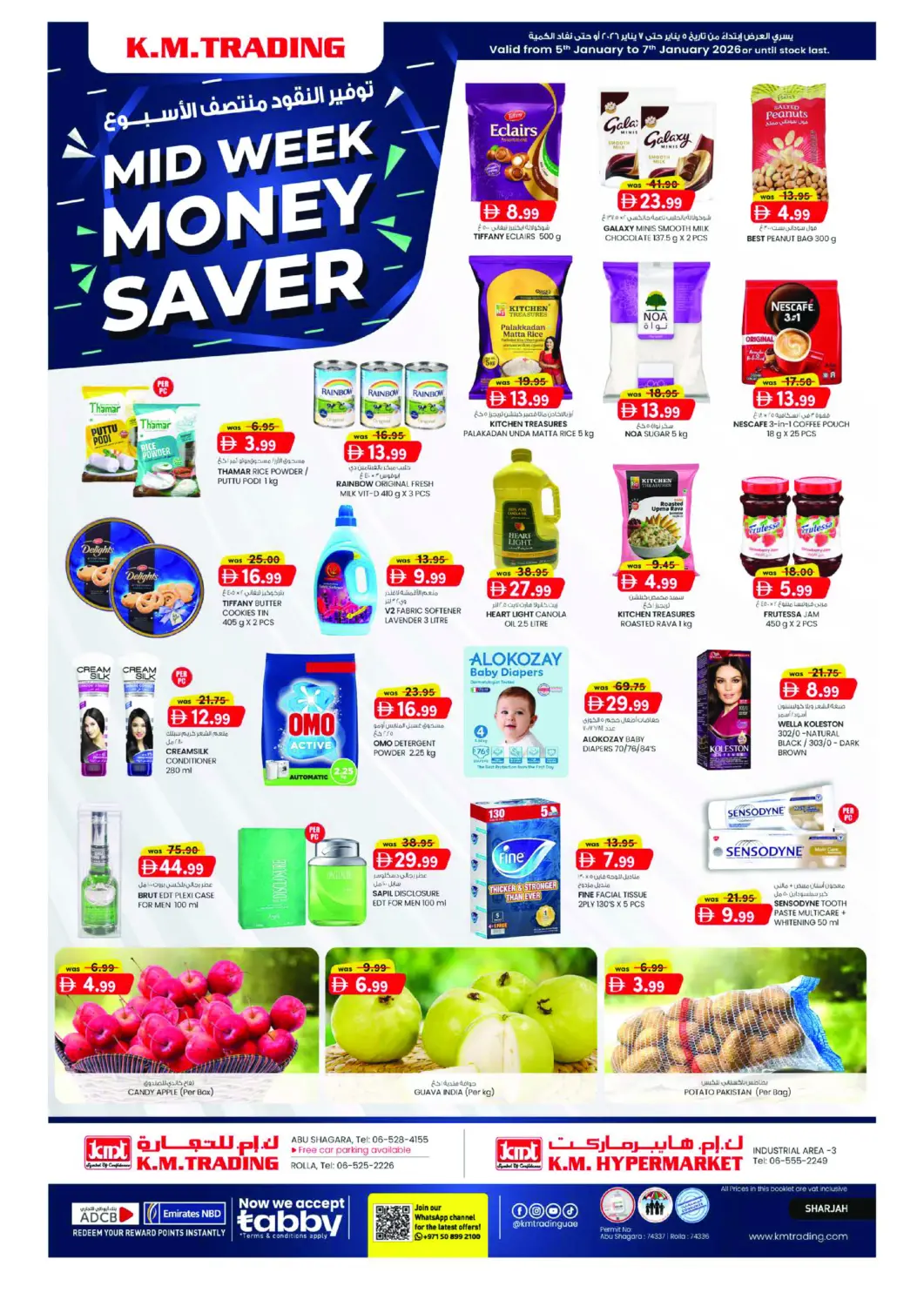 UAE - Sharjah / Ajman K M Trading  offers in D4D Online. Abu Shagara, Rolla, Sharjah. . Till 7th January