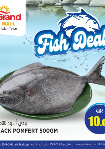 Qatar - Al Daayen Grand Hypermarket offers in D4D Online. Fresh Deal @ Asian Town. . Only On 20th October