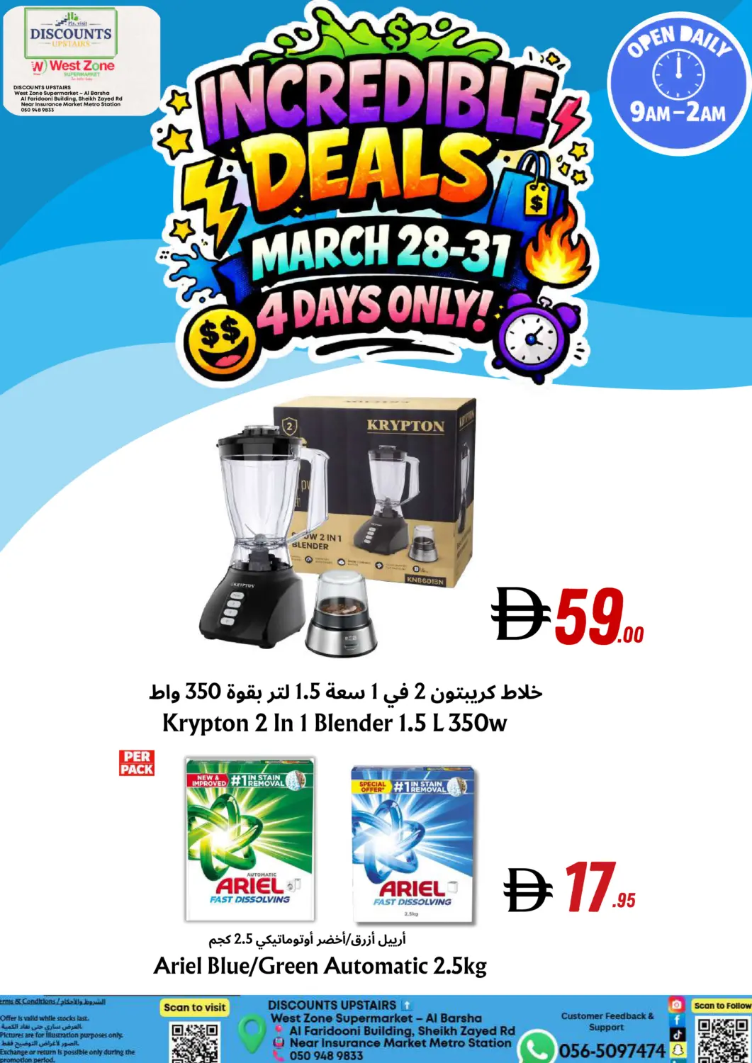 UAE - Dubai West Zone Supermarket offers in D4D Online. Al Barsha, Dubai. . Till 31st March