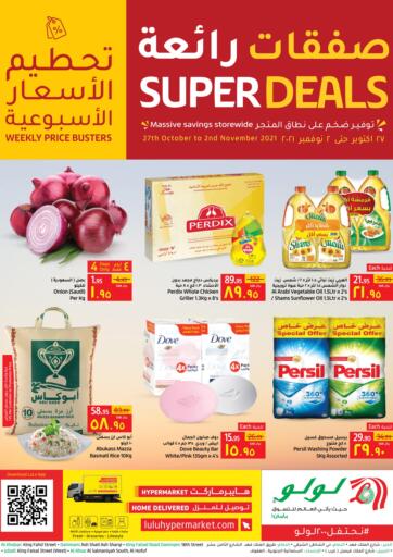 KSA, Saudi Arabia, Saudi - Jubail LULU Hypermarket  offers in D4D Online. Super Deals. . Till 2nd November