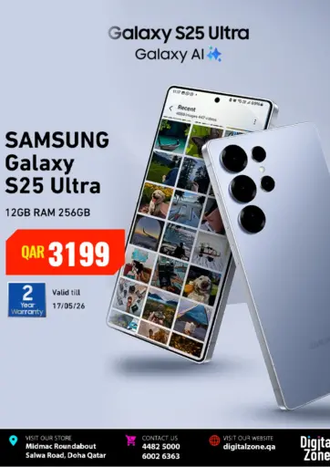 Samsung S25 & S26 Ultra