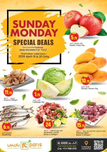 Sunday Monday Deals