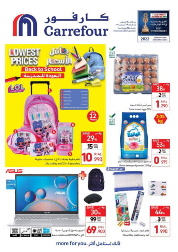 Oman - Salalah Carrefour offers in D4D Online. Lowest Prices. . Till 23rd August