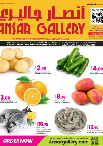 Weekend Offers