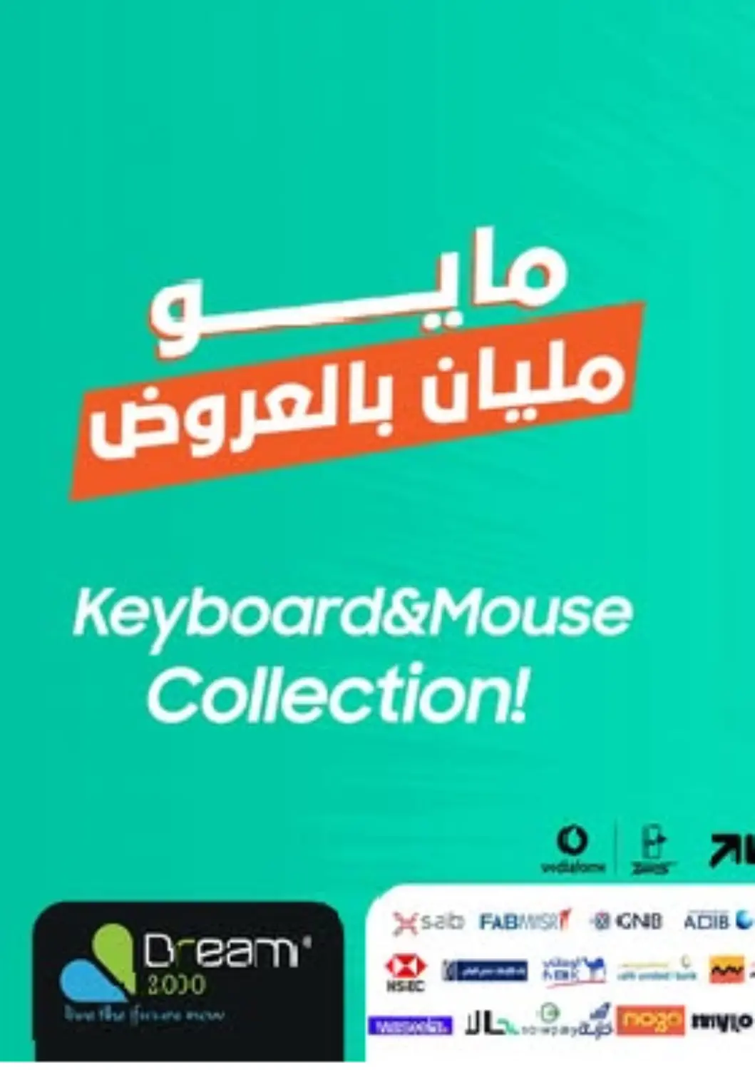 Egypt - Cairo Dream 2000  offers in D4D Online. Keyboard & Mouse Collection. . Until Stock Last