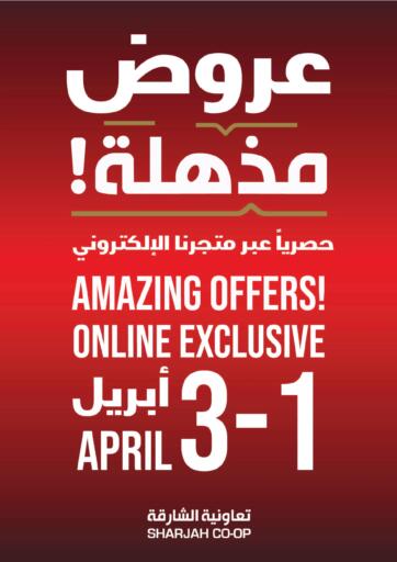 UAE - Sharjah / Ajman Sharjah Co-Op Society offers in D4D Online. Amazing Offers. . Till 03rd April