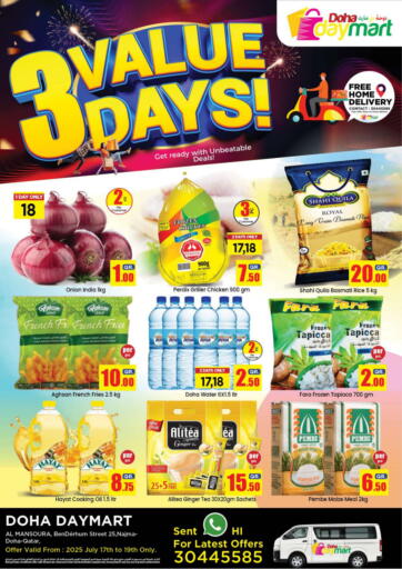دوحة دي مارت - قيمة ٣ أيام in قطر Offers - قطر قيمة ٣ أيام