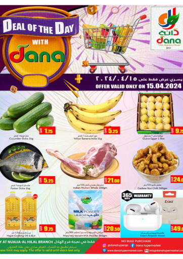 Qatar - Al-Shahaniya Dana Hypermarket offers in D4D Online. Deal Of The Day @Nuaija. . Only On 15th April