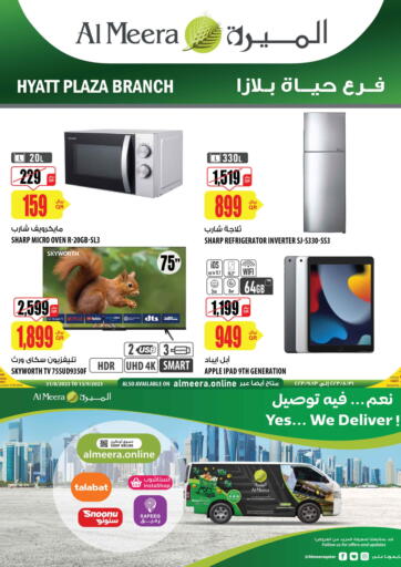 Qatar - Al-Shahaniya Al Meera offers in D4D Online. Best Deals @Hyatt Plaza. . Till 13th September
