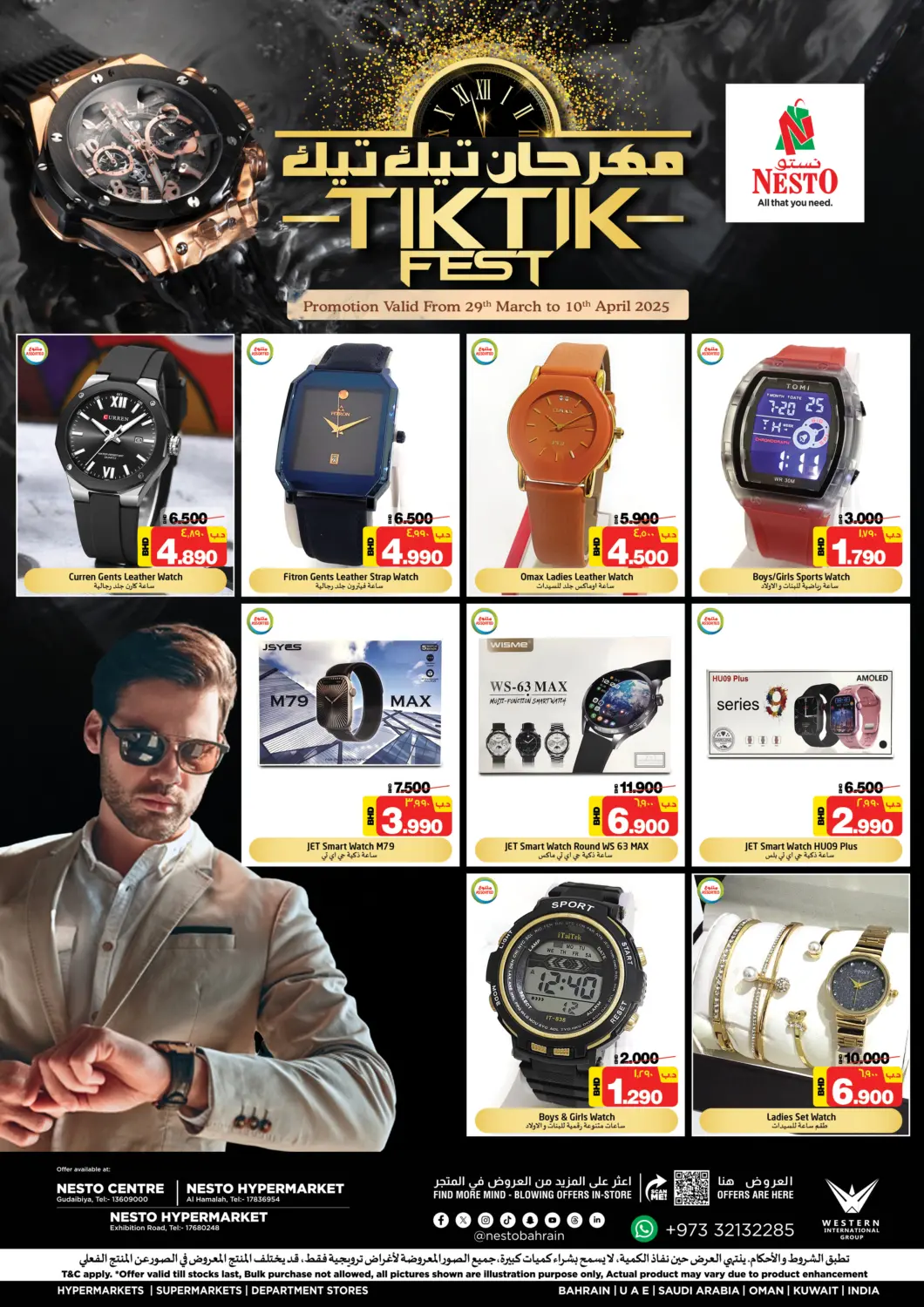Bahrain NESTO  offers in D4D Online. Tik Tik Fest. . Till 10th April