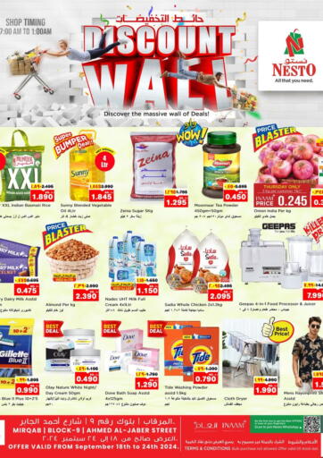 Kuwait - Ahmadi Governorate Nesto Hypermarkets offers in D4D Online. Discount Wall. . Till 24th September