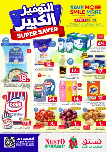 Super Saver - Villagio Mall