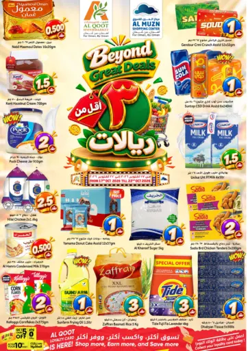 Beyond Great Deals