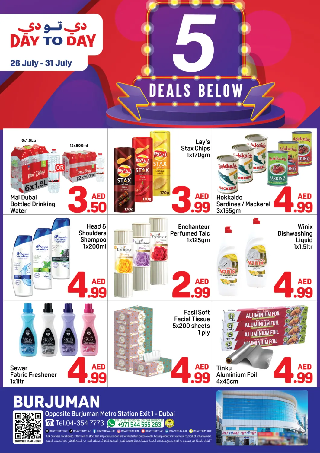 UAE - Dubai Day to Day Department Store offers in D4D Online. Burjuman - Dubai. . Till 31st July