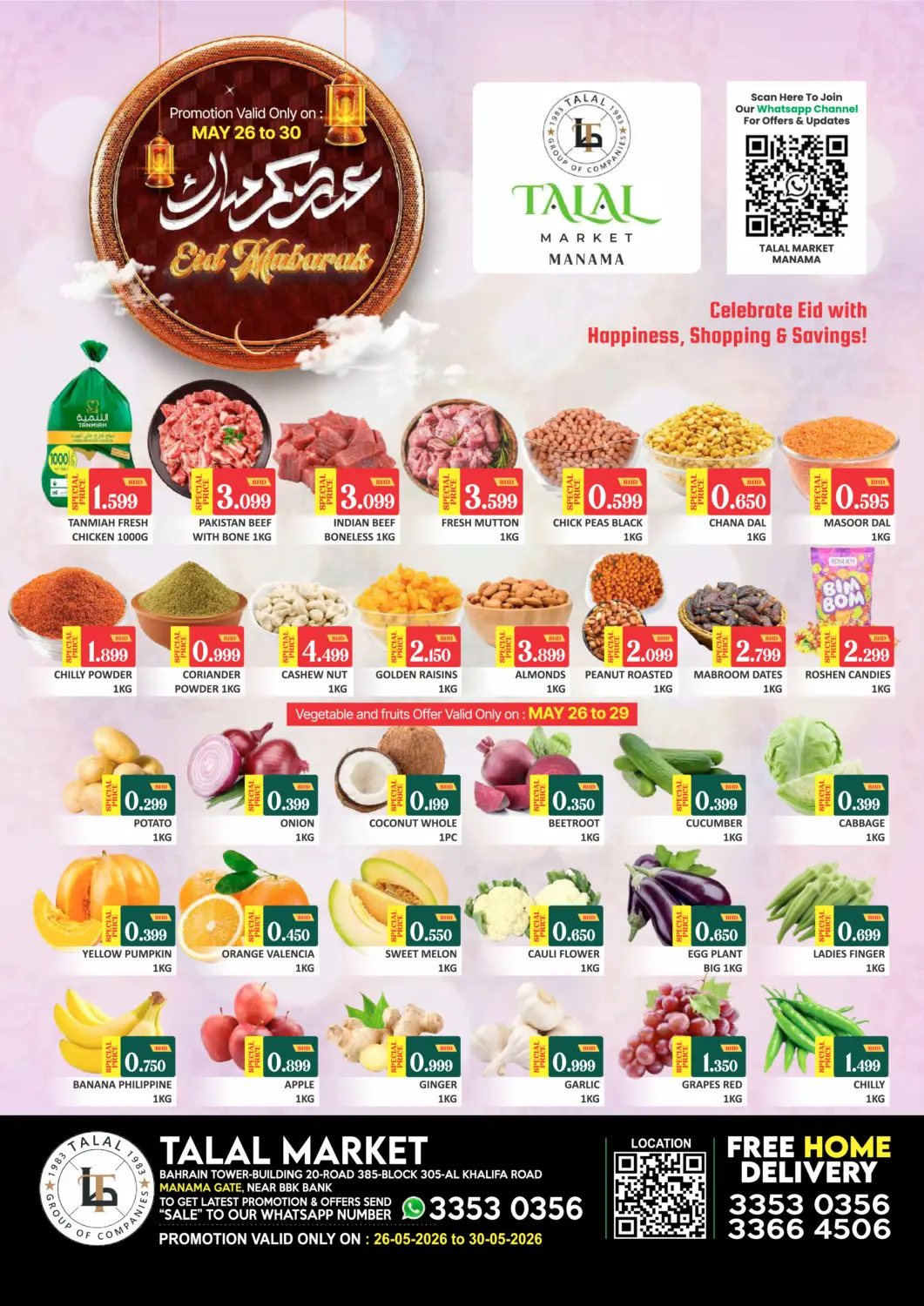 Bahrain Talal Markets offers in D4D Online. Manama Gate - Eid Mubarak. . Till 30th May