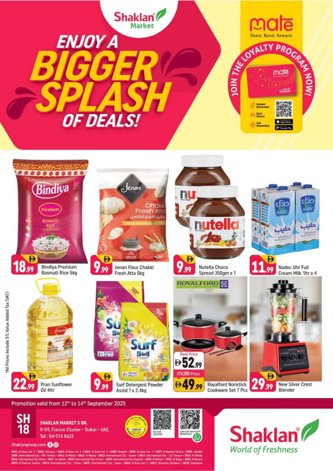 UAE - Dubai Shaklan  offers in D4D Online. R-09 France Cluster, IC, Dubai. . Till 14th September