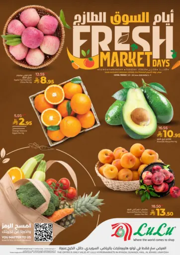 Fresh Market