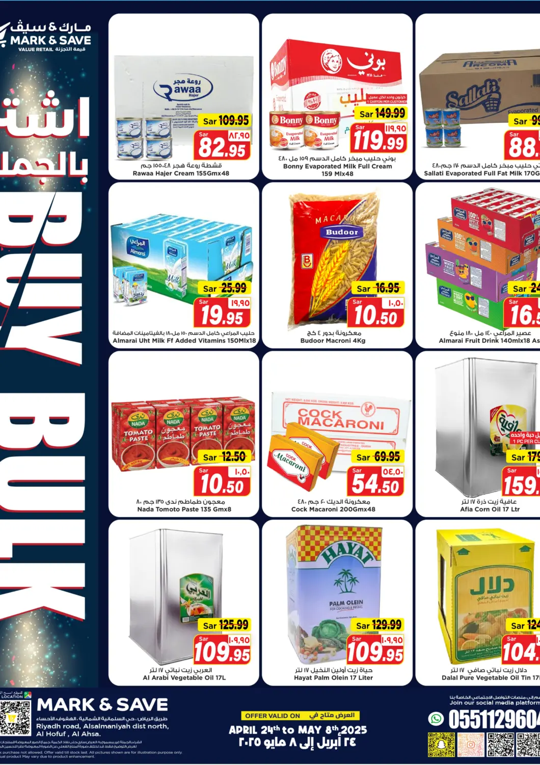 KSA, Saudi Arabia, Saudi - Al Khobar Mark & Save offers in D4D Online. Buy Bulk. . Till 8th May
