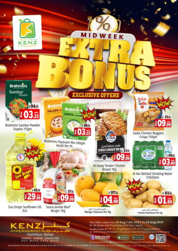 UAE - Sharjah / Ajman Kenz Hypermarket offers in D4D Online. Midweek Extra Bonus. . Till 23rd August