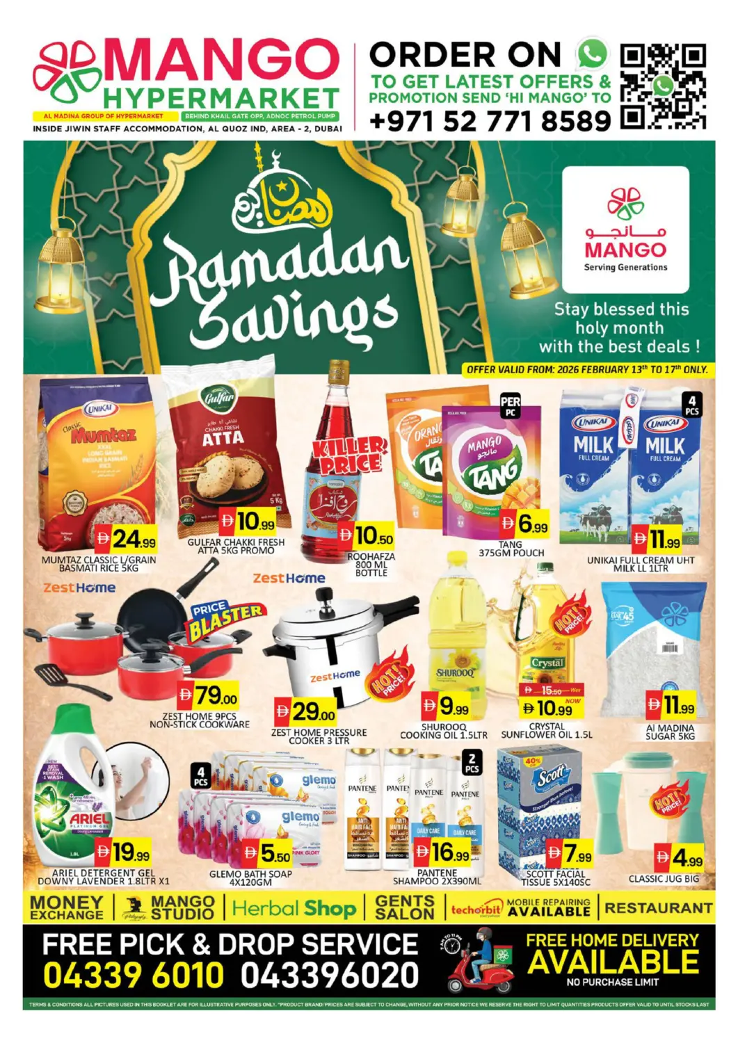 عروض مانجو هايبرماركت الإمارات العربية المتحدة , الامارات - دبي في دي٤دي أونلاين. منطقة القوز الصناعية ٢. . حتى ١٧ فبراير