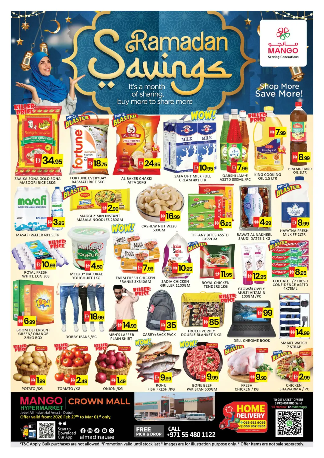 عروض مانجو هايبرماركت الإمارات العربية المتحدة , الامارات - دبي في دي٤دي أونلاين. كراون مول، دبي. . حتى ١ مارس