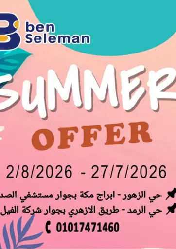 Summer Offer