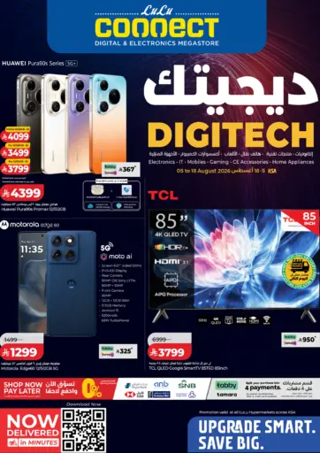Digitech