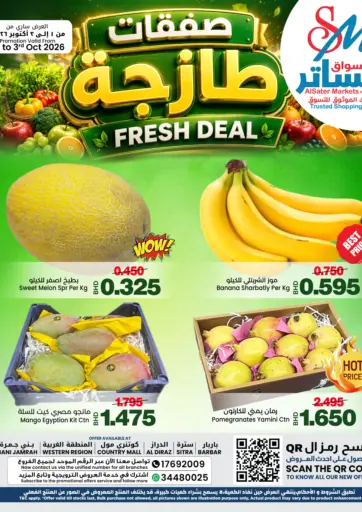Fresh Deal