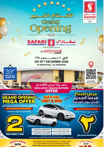 Grand Opening at Ezdan