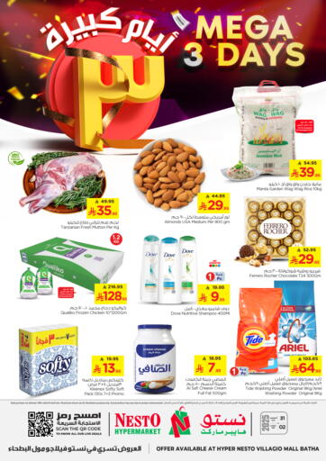 Nesto - Mega 3 Days in Saudi Arabia Offers - Saudi Arabia Mega 3 Days