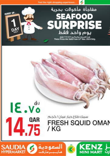 Qatar - Doha Saudia Hypermarket offers in D4D Online. Seafood Surprise. . Only On 12th November