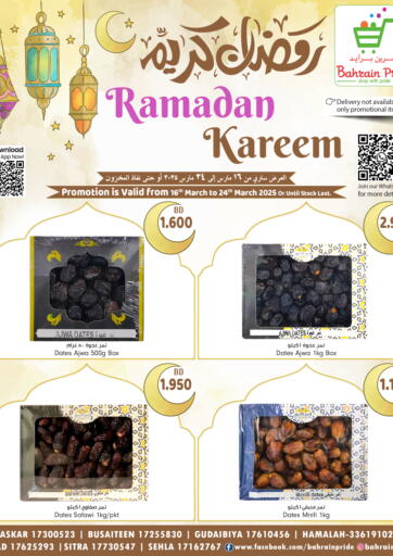 Bahrain Bahrain Pride offers in D4D Online. Ramadan Kareem. . Till 24th March