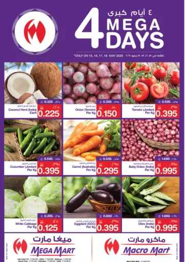 MegaMart & Macro Mart - 4 Mega Days in Bahrain 4 Mega Days