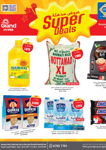 Kuwait - Ahmadi Governorate Grand Hyper offers in D4D Online. Super Deals. . Till 9th January