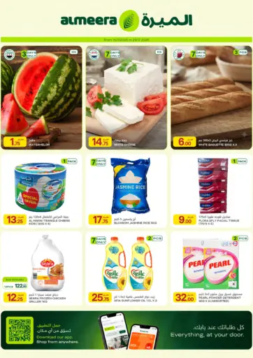 Special Offer