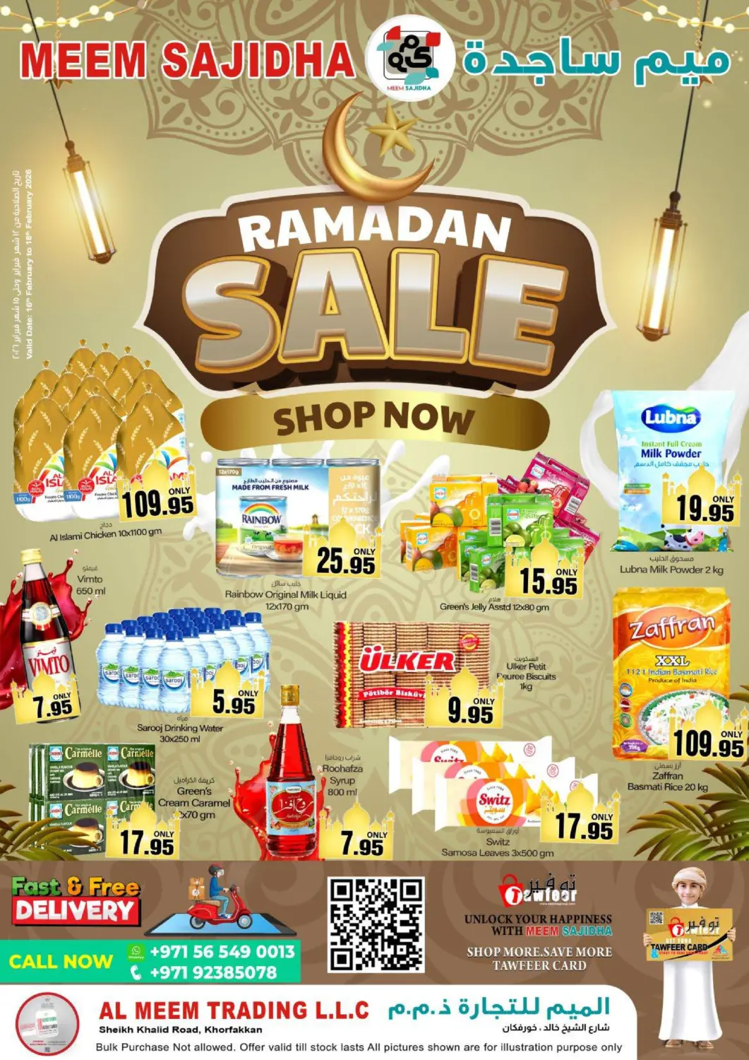 عروض ميم ساجدة الإمارات العربية المتحدة , الامارات - ٱلْفُجَيْرَة‎ في دي٤دي أونلاين. تخفيضات رمضان. . حتى ١٨ فبراير