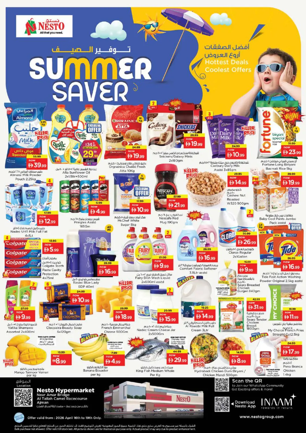 UAE - Sharjah / Ajman Nesto Hypermarket offers in D4D Online. Al Tallah, Ajman. . Till 19th April