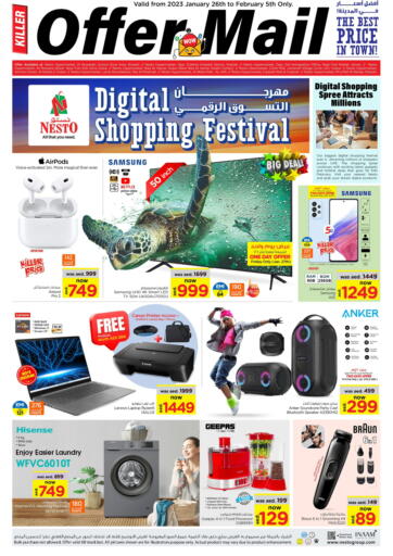 Digital Shopping Festival