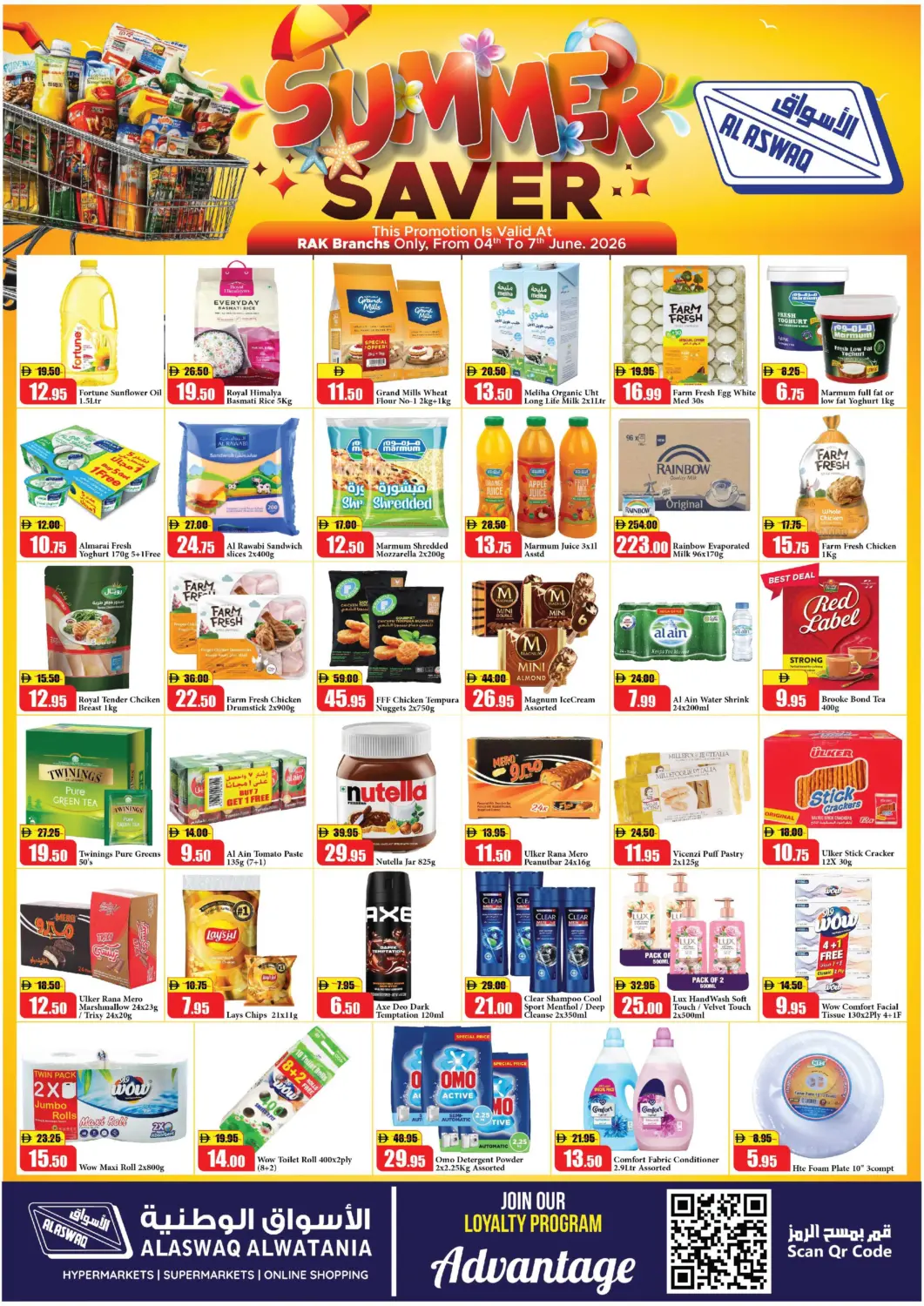UAE - Ras al Khaimah Al Aswaq Hypermarket offers in D4D Online. Summer Saver. . Till 7th June