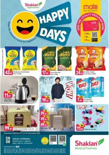 Jebel Ali Ind Area 1- Dubai