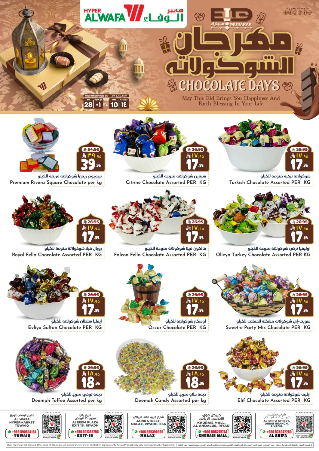 KSA, Saudi Arabia, Saudi - Riyadh Hyper Al Wafa offers in D4D Online. Chocolate Days. . Till 10th June