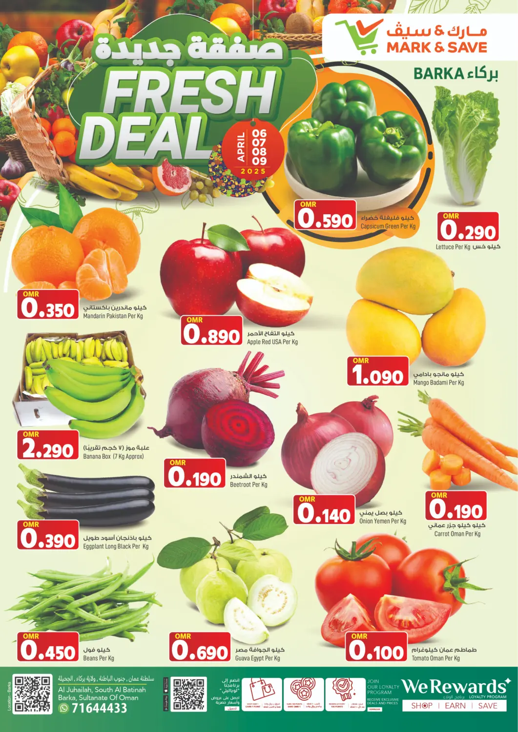 Oman - Muscat MARK & SAVE offers in D4D Online. Fresh Deal. . Till 9th April