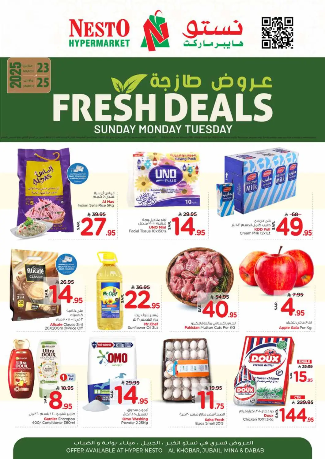 KSA, Saudi Arabia, Saudi - Al Khobar Nesto offers in D4D Online. Fresh Deals. . Till 25th March