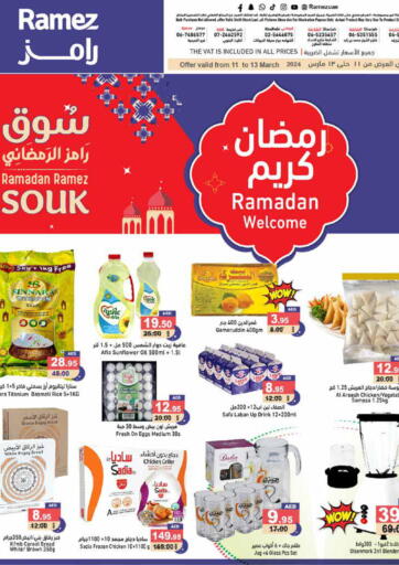 UAE - Sharjah / Ajman Aswaq Ramez offers in D4D Online. Ramadan Kareem. . Till 13th March