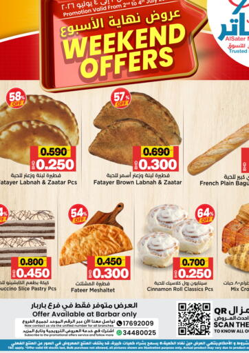 Weekend Offers @ Barbar Branch