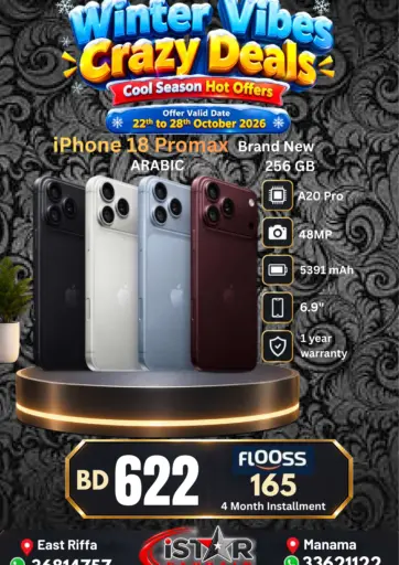 Winter Vibes,Crazy Deals
