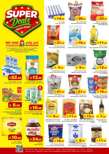 Super Deals